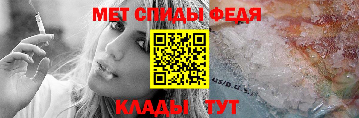 АМФЕТАМИН Premium  Вход с VPN  АМФЕТАМИН  Мариинск 