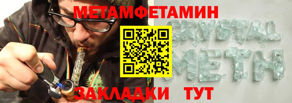 АМФ 97% Мариинск