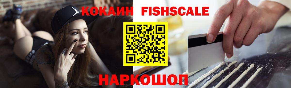 COCAIN Колумбийский Мариинск