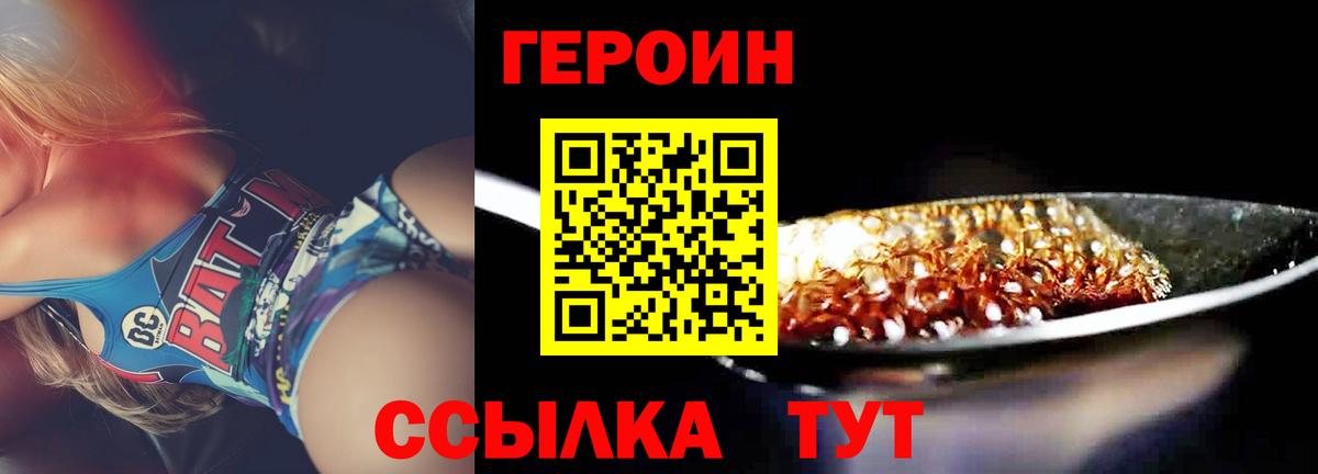 Мариинск  КОКАИН  Вход с VPN  ГАШИШ  Конопля  Меф   МЕТ 