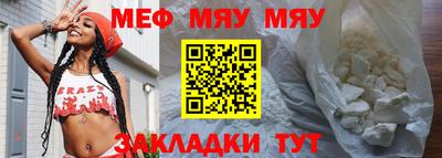 твердый Славгород