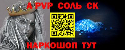 твердый Славгород