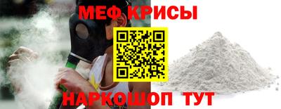 эйфоретик Старая Купавна