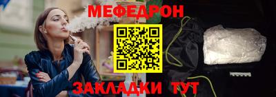каннабис Ставрополь