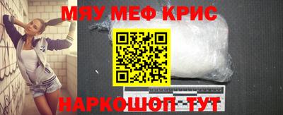 твердый Славянск-на-Кубани