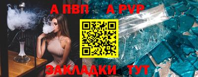 твердый Славянск-на-Кубани