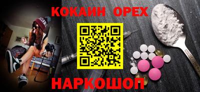 твердый Славгород