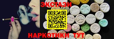 твердый Славянск-на-Кубани
