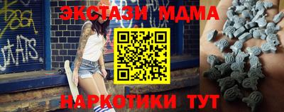 твердый Сланцы