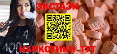 твердый Сланцы
