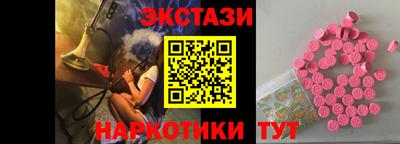 твердый Славянск-на-Кубани