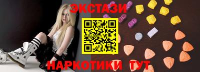 твердый Славянск-на-Кубани