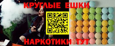 твердый Славянск-на-Кубани