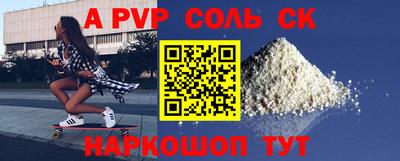 эйфоретик Старая Купавна