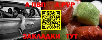 твердый Славгород