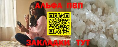 твердый Славгород