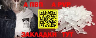 твердый Славянск-на-Кубани