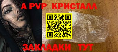 твердый Славгород