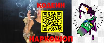 твердый Сланцы