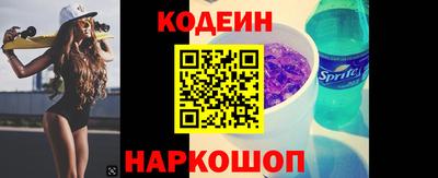 твердый Сланцы