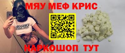 твердый Славгород