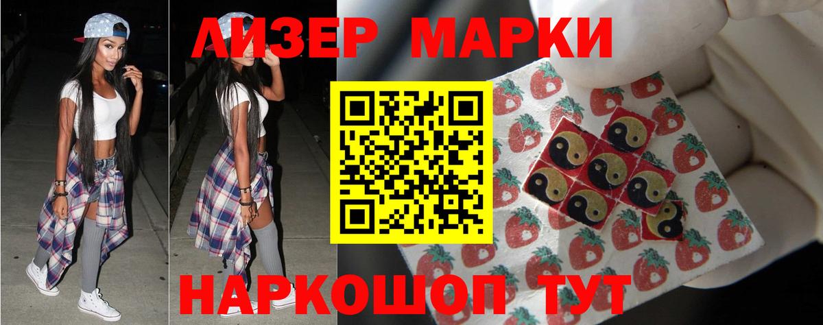 ЛСД экстази кислота  Вход с VPN  Лсд 25 экстази  Лсд 25 экстази кислота  Мариинск 