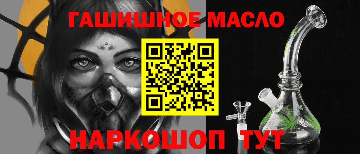 Дистиллят ТГК вейп с тгк  Вход с VPN  Дистиллят ТГК концентрат  Мариинск 