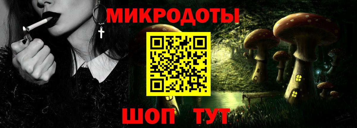 Мариинск  Псилоцибиновые грибы ЛСД  Псилоцибиновые грибы прущие грибы  Вход с VPN 
